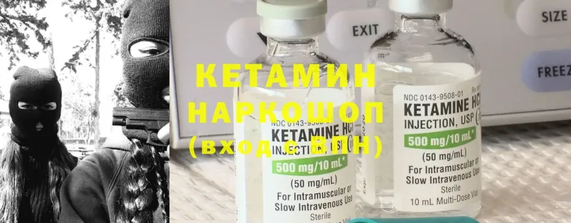 КЕТАМИН ketamine  цены наркотик  Красный Сулин 