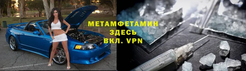 Метамфетамин Methamphetamine  Красный Сулин 